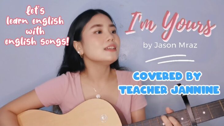 【洋楽を英語で習得！】Jason Mraz “I’m yours” covered by teacher Jannine【歌詞付き】