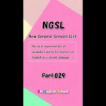 【 NGSL 2800 最強 英単語&英会話 】 NGSL 英語リスニング 例文付き Part030 [TOEFL,TOEIC,英検,中学英語,高校英語,大学英語,英会話,ALL対応] #shorts