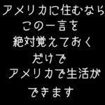 これで貴方もネイティブに❤️英会話術🤠🇺🇸News muscle TV -北山マッスル-🇺🇸