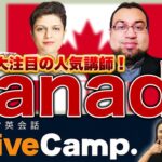 【Get coins!】おすすめ！ネイティブキャンプのカナダ人講師をご紹介！