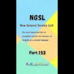 【 Part153 NGSL 2800 英単語&英会話リスト】英語リスニング 例文付き [TOEFL,TOEIC,英検,中学英語,高校英語,大学英語,英会話,ALL対応] #shorts