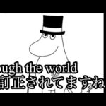 英会話5日目。ネイティブキャンプで英語の会話練習の様子を録音！