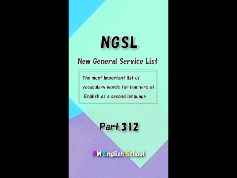 【 Part312 NGSL 2800 英単語&英会話リスト】英語リスニング 例文付き [TOEFL,TOEIC,英検,中学英語,高校英語,大学英語,英会話,ALL対応] #shorts