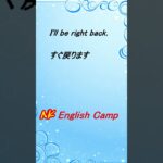 Part3【40秒リスニング　中級英会話　英熟語&例文】