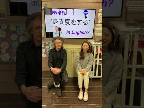 『身支度をする』は英語で何？　初心者向け英語ボキャブラリー　英会話アシュフォート　#Shorts