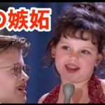 超有名な洋楽&映画で英会話を学ぼう | 嫉妬する男の子 | ネイティブ英語が聞き取れる | ナットキングコール | ちびっこギャング | LOVE | 日本語&英語字幕 | 解説付き | 聞き流し