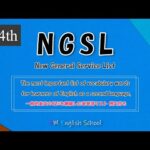 【 最強 英単語&英会話 】 NGSL 英語リスニング 例文付き  [TOEFL,TOEIC,英検,中学英語,高校英語,大学英語,英会話,ALL対応] No14