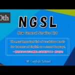 【 最強 英単語&英会話 】 NGSL 英語リスニング 例文付き  [TOEFL,TOEIC,英検,中学英語,高校英語,大学英語,英会話,ALL対応] No20