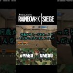 【R6S】野良の外人様にネイティブ英会話を披露してみたら褒められた！レインボーシックスシージ　ランク