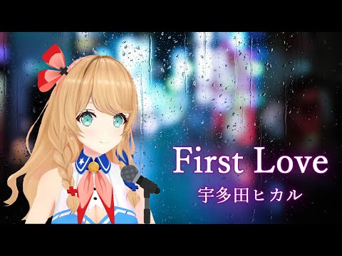 【英語ネイティブが歌う】First Love / 宇多田ヒカル【クレア先生】歌枠切り抜き