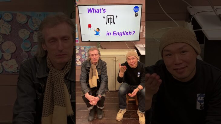 『凧』は英語で何？ 初心者向け英語ボキャブラリー 英単語 英会話アシュフォート #Shorts