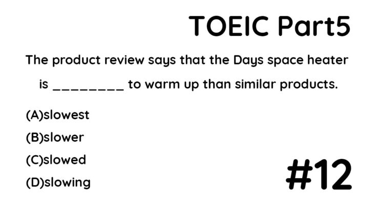 【TOEIC Prat5対策】That節と関係代名詞のthatの違い＃12