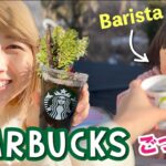 スタバごっこ！娘の英語の接客が面白すぎる🤣〔#995〕