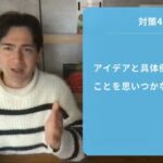 TOEFLライティング20点のレベル感と勉強法を紹介