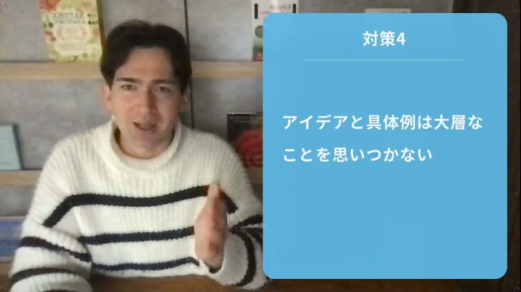 TOEFLライティング20点のレベル感と勉強法を紹介