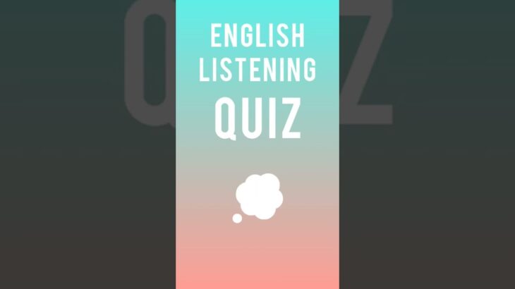 Quiz A112 | 英語リスニングテスト！ | Learn English with NATURAL American Accent!