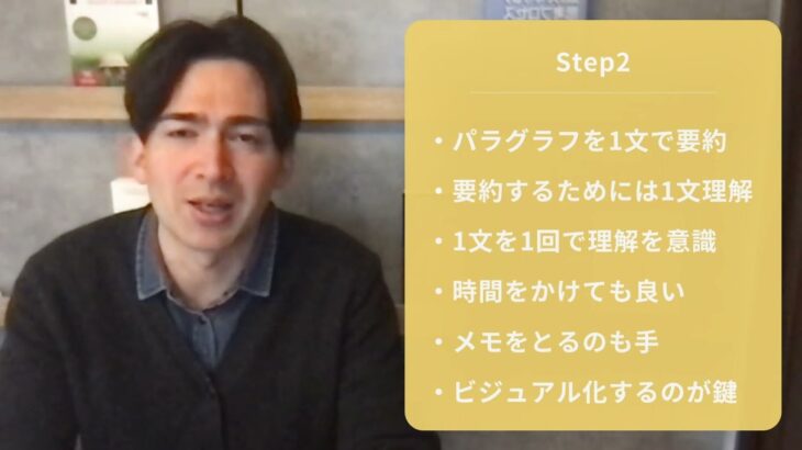 TOEFLリーディングで「満点」を狙う勉強法