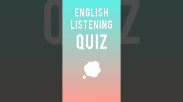 Quiz A122 | 英語リスニングテスト！ | Learn English with NATURAL American Accent!