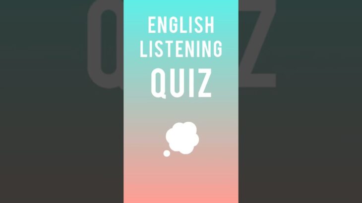 Quiz A124 | 英語リスニングテスト！ | Learn English with NATURAL American Accent!