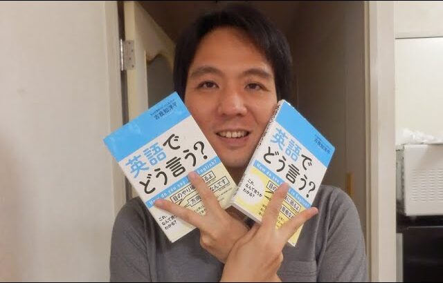 economic sanctions「経済制裁」大阪カフェレッスン英会話講師KOGACHI　3247