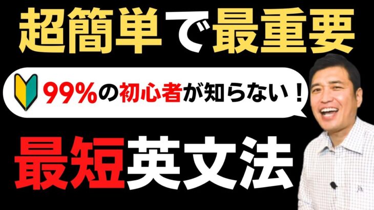 軽視しては絶対ダメ！この英文法は英会話上達に必要不可欠！「冠詞のa/an/the」の違いと使い方