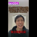 【day204】ジブリ映画の英語名紹介!! 直訳で面白いものばかり、、 #shorts