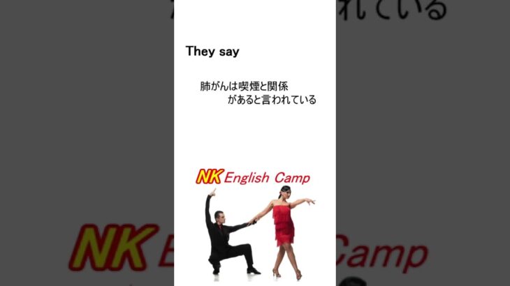 夏休みも毎朝6;30配信 40秒英会話 Part80 高１の英単語を徹底的に【高１の英単語が合格を左右する！！】リスニング　聞き流し　暗記　受験　大学入学共通テスト