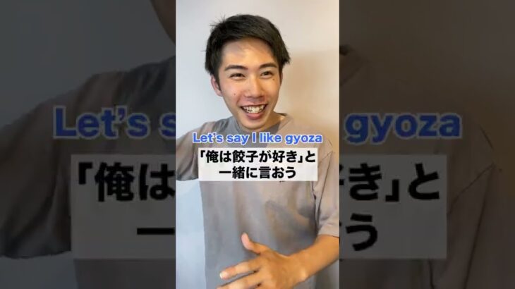 絶対に直訳してはダメな英語「Let’s say」 #Shorts