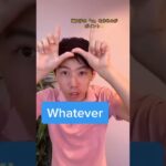 【TikTok】相手を怒らせる英語フレーズ②#shorts