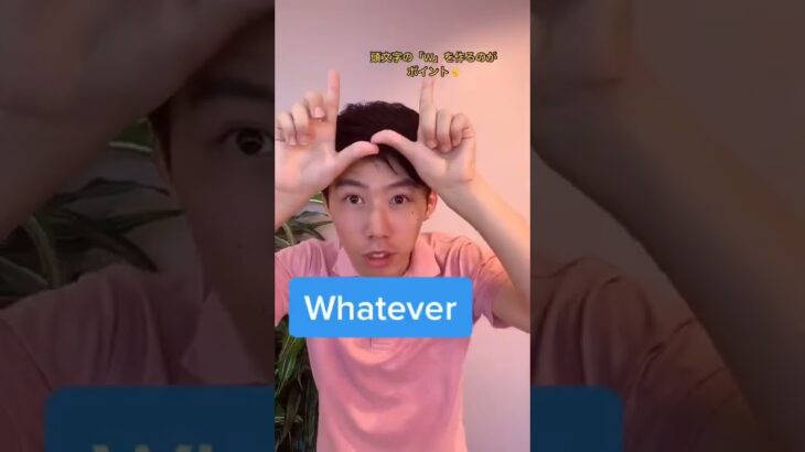 【TikTok】相手を怒らせる英語フレーズ②#shorts