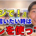 使えると便利なネイティブフレーズ！