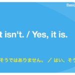 聞き流し・基本の英会話フレーズ1000（日本語・英語音声付）リスニング