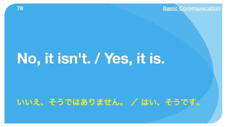 聞き流し・基本の英会話フレーズ1000（日本語・英語音声付）リスニング