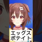 【ホロライブ切り抜き】あさイチ コロさん 英語 勉強[hololive/vtuber/英会話/フレーズ/日常会話/連休最終日] #きりきれ  #shorts