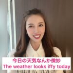 【微妙】は英語でなんていう？　#英会話 #shorts