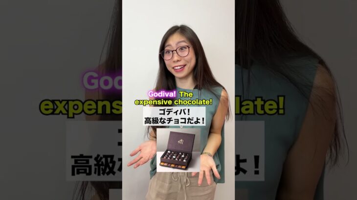 日本人が予想できない英語の発音 #Shorts