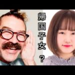 みのりんの英語を評価します！「英語リスニング」