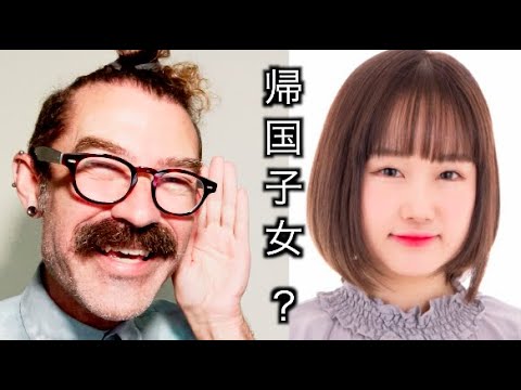 みのりんの英語を評価します！「英語リスニング」