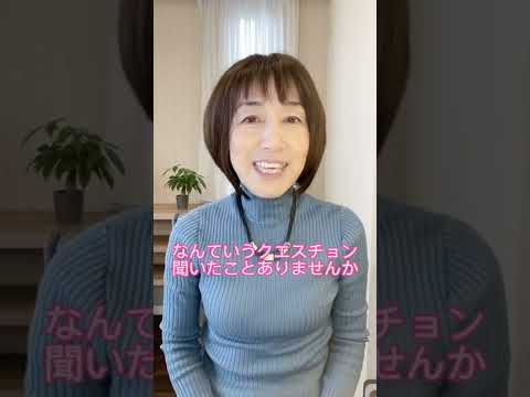 【TOEICあるある！聞きなれない名前！？】#shorts