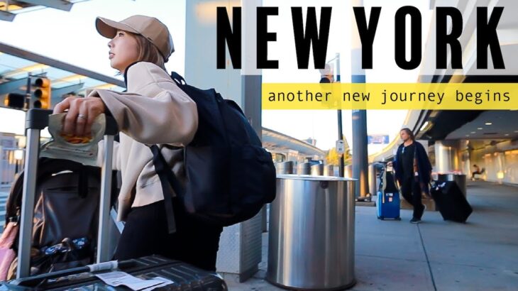 ニューヨークで始まる新しい冒険 🚖🇺🇸✨〔#1055〕