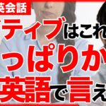 【すぐ言える？】やっぱり？って英語で言える？ネイティブは略してこう言います。でしょうね！を英語で言うと？日常英会話で使える便利なフレーズ大紹介！【5分で英会話】【初心者】