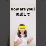 大人の中学英語学び直し！単語暗記 complain #shorts #英会話 #toeic