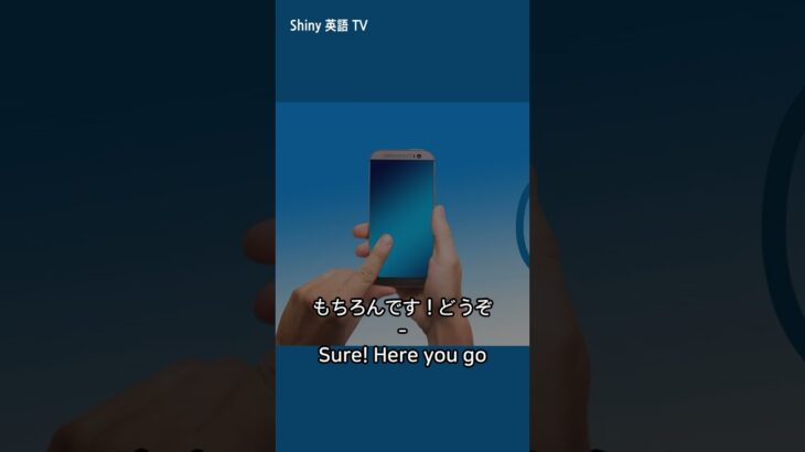 易しい日常英会話 – スマートフォンゲーム