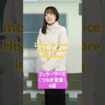 【英会話】ネイティブが使うフィラーワード（つなぎ言葉）4選！