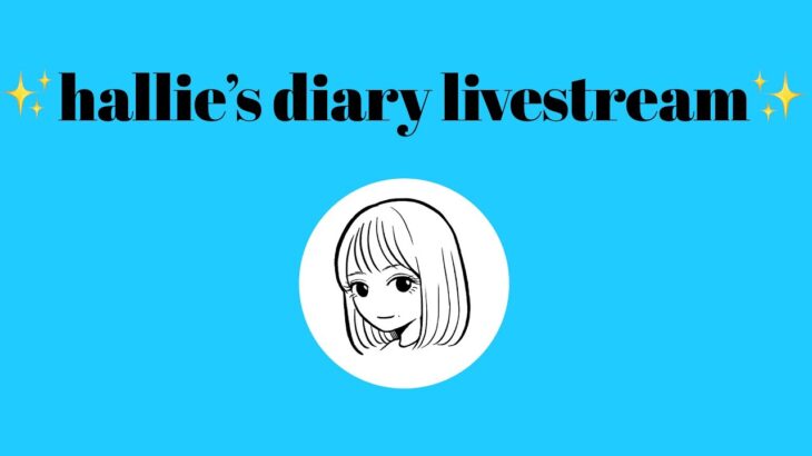 【JPN&ENG】chat & bake 🍰 英語・日本語でお喋りしましょ！(hallie’s kitchen live)