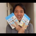 ban「禁止する」大阪カフェレッスン英会話講師KOGACHI　3667