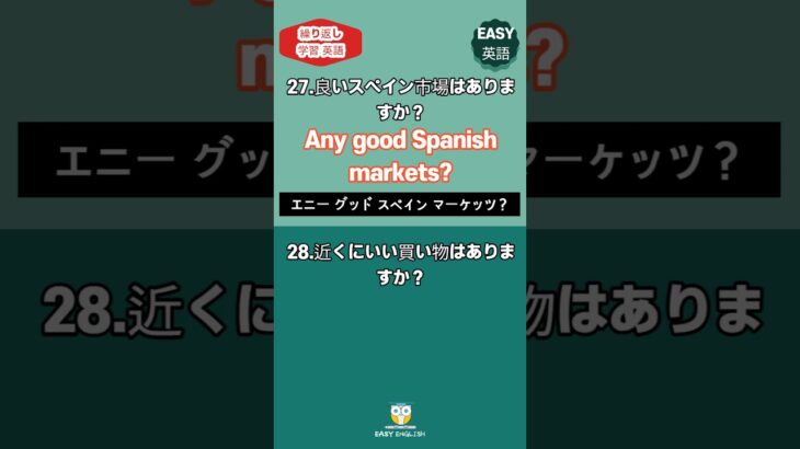 中年 英会話 海外旅行英語 簡単な英語表現 英語 トレーニング 英語コーチング  無料 初心者におすすめ 英会話  50代 英語 学習 60代  60代以上 英語 勉強 #9S_4@