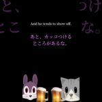 飲み会英会話　いつもの会話を英語で言うと？飲み会編　#英語リスニング #shorts #シャドーイング