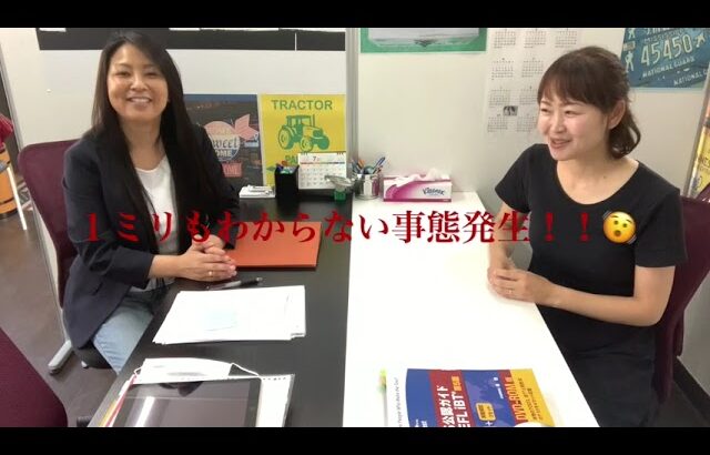 [TOEFL60点突破法] 葛飾区 英会話スクール