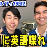 【清家さん本当に英語喋れる？】全て英語でインタビューしてみた！『@StudyIn ネイティブ英会話・リスニング』